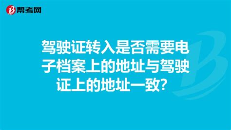 红河州车管所(红河州车管所业务咨询电话)缩略图