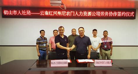 红河州人社局(红河州人社局电话号码)缩略图