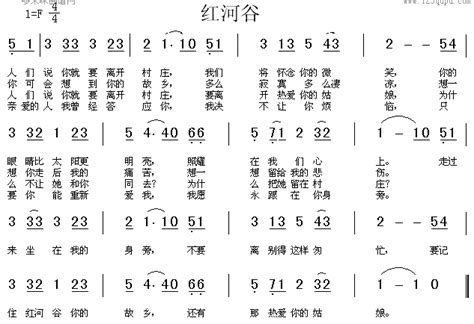 红河谷合唱简谱(红河谷合唱简谱二声部)缩略图