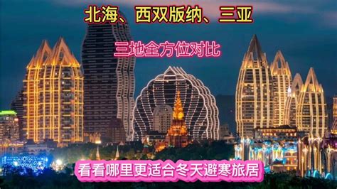 西双版纳租房好物(西双版纳租房好物业费)缩略图