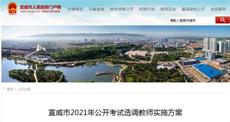 云南曲靖招聘(云南曲靖招聘网最新招聘信息网)缩略图