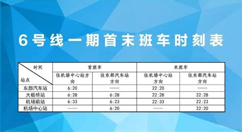昆明地铁时刻(昆明地铁时刻表2022)缩略图