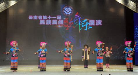楚雄彝族民歌(楚雄彝族民歌敬酒歌)缩略图