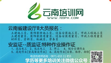 红河司机招聘(红河司机招聘网)缩略图 红河司机招聘(红河司机招聘网)缩略图