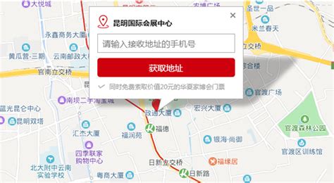 昆明公交32路(昆明公交32路路线图)缩略图