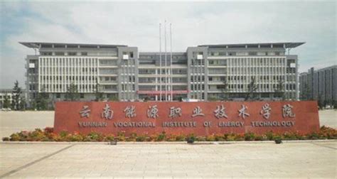 曲靖有哪些公司(曲靖有哪些公司在招聘)缩略图