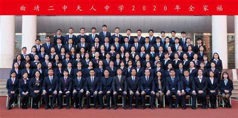 曲靖小学招聘(曲靖小学招聘2022)缩略图