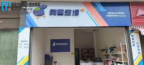 曲靖快递电话(曲靖快递电话号码查询)缩略图