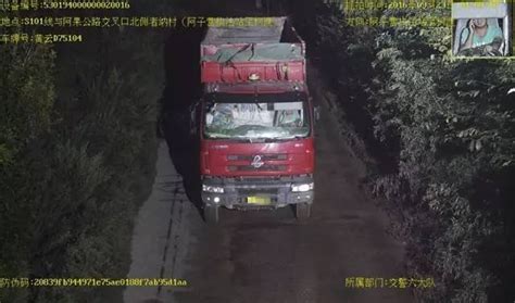 昆明80路公交(昆明80路公交线路)缩略图
