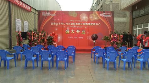 曲靖婚宴酒店(曲靖婚宴酒店哪家好)缩略图
