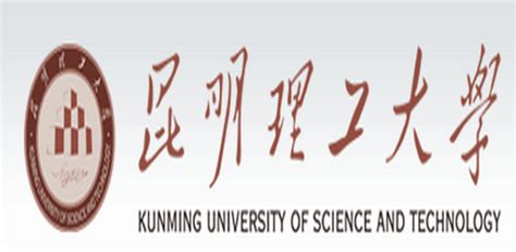 昆明理工大学教务网(昆明理工大学教务网络管理系统入口)缩略图