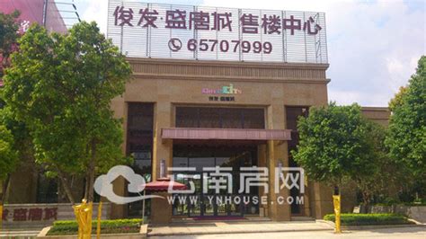 昆明中北公交(昆明中北公交有限责任公司)缩略图