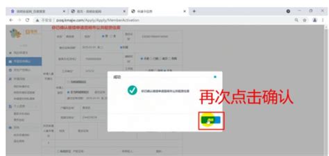 昆明公租房申请网站(昆明公租房申请网站官网)缩略图