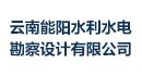 曲靖水电招聘(曲靖水电招聘信息网)缩略图