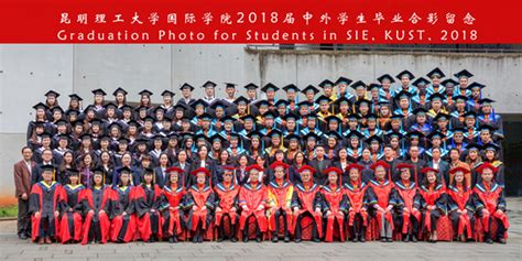 昆明理工大学校训(昆明理工大学校训英文翻译)缩略图