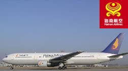 海南航空昆明(海南航空昆明分公司)缩略图