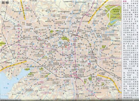 昆明行政地图(昆明行政地图全图)缩略图