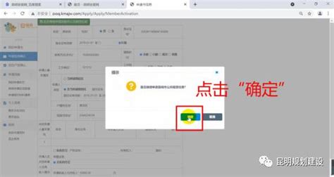 昆明申请公租房的条件(昆明申请公租房的条件和流程)缩略图