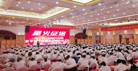 昆明学院人才店(昆明学院人才招聘)缩略图