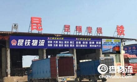 昆明南站快递(昆明南站快递网点)缩略图