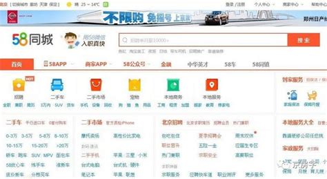 昆明赶集租房(昆明赶集租房多少钱)缩略图