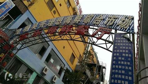 昆明装修市场(昆明装修市场有哪些)缩略图