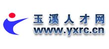 玉溪人才网最新招聘(玉溪人才网最新招聘信息网)缩略图