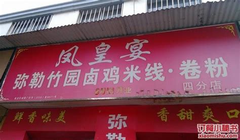 昆明团购美食(昆明团购美食推荐)缩略图