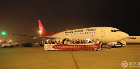 昆明航空飞机(昆明航空飞机图片)缩略图