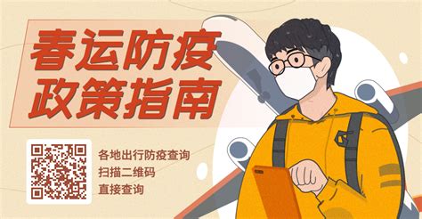 丙中洛防疫政策(丙中洛疫情)缩略图