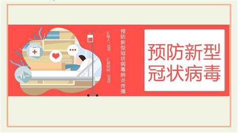 宜良疫情防控最新通告(宜良疫情防控最新通告消息)缩略图