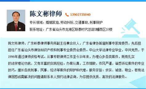 泸水近期逮捕通知(泸水近期逮捕通知书)缩略图