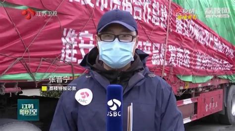 晋宁疫情最新通告(晋宁疫情最新通告消息)缩略图