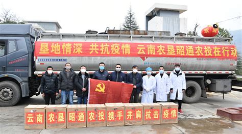 昭通最新防疫情况(昭通最新防疫情况通报)缩略图