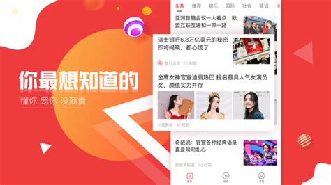 昭通头条新闻(昭通头条新闻洒渔)缩略图