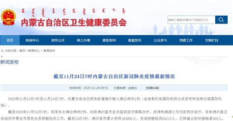 耿马疫情最新消息今天(云南临沧耿马疫情最新消息今天)缩略图