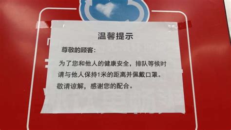 芒市出入防疫通告,芒市防疫办缩略图