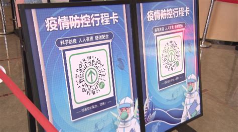 澄江市疫情最新通告,澄江县疫情最新通告缩略图