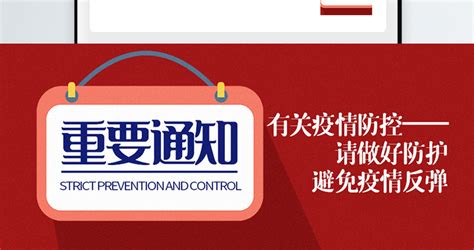 蒙自市疫情最新通知,蒙自疫情最新通知今天缩略图