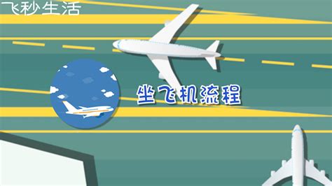 德宏梁河去腾冲坐飞机,德宏梁河去腾冲坐飞机怎么走缩略图
