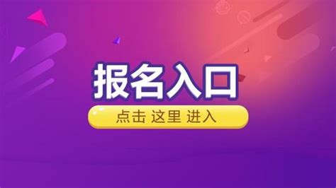 玉溪事业单位招聘网,玉溪事业单位招聘网最新招聘缩略图