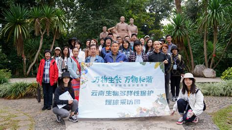 西双版纳生物公司,西双版纳广顺生物公司缩略图