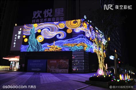华侨城梦幻腾冲商业街在哪,华侨城梦幻腾冲在哪里缩略图