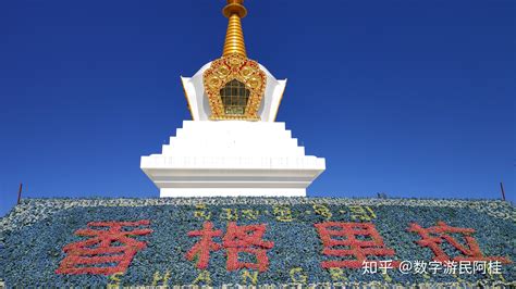 香格里拉旅游景点(香格里拉旅游景点介绍)缩略图