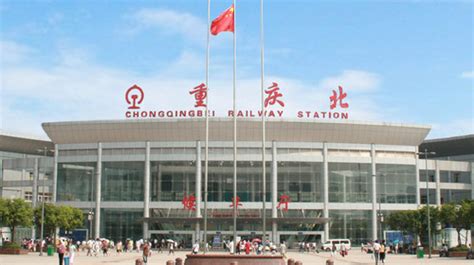 重庆火车站有几个(重庆火车站有几个站点)缩略图