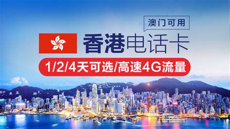 香港电话前面加什么(香港电话前面加什么区号)缩略图