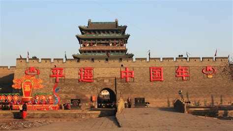 平遥古城好玩吗(平遥古城好玩吗免费吗)缩略图