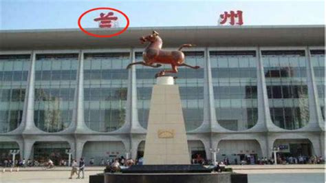 兰州有几个火车站(兰州有几个火车站和高铁站)缩略图