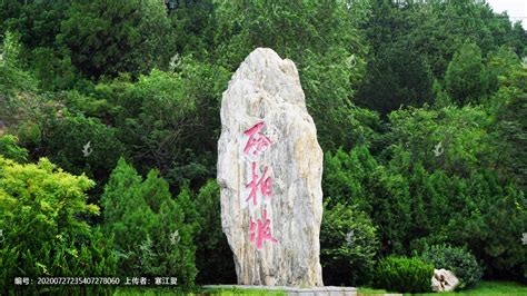 西柏坡在哪,西柏坡在哪个省哪个市缩略图