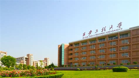 西安怎么样(西安怎么样的城市)缩略图